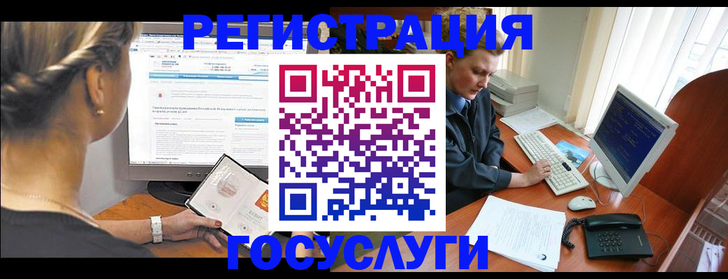 временная прописка в Сосногорске